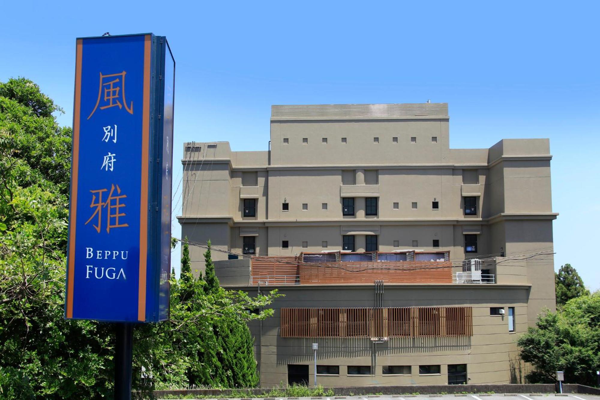 Hotel Beppu Fuga Exterior foto